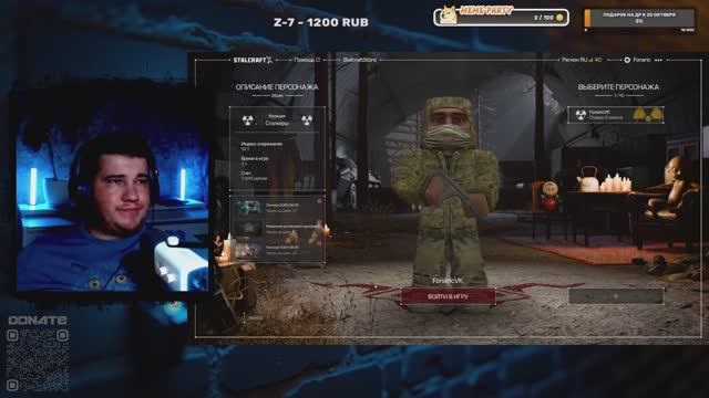 Путь новичка, первый заход | StalCraft X | Компания и КООП стрим смотреть онлайн