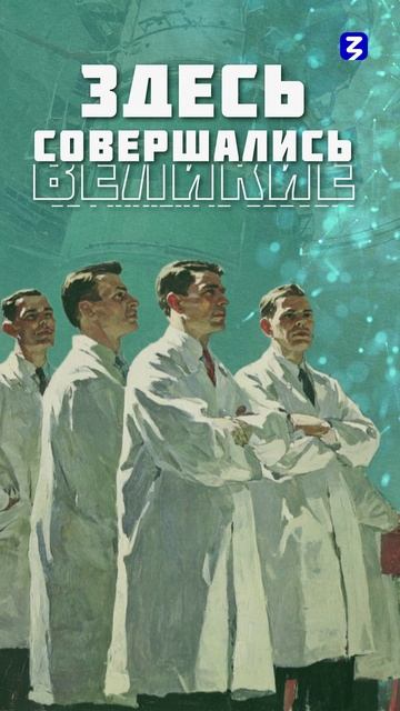 Как строили секретные атомные города смотреть онлайн