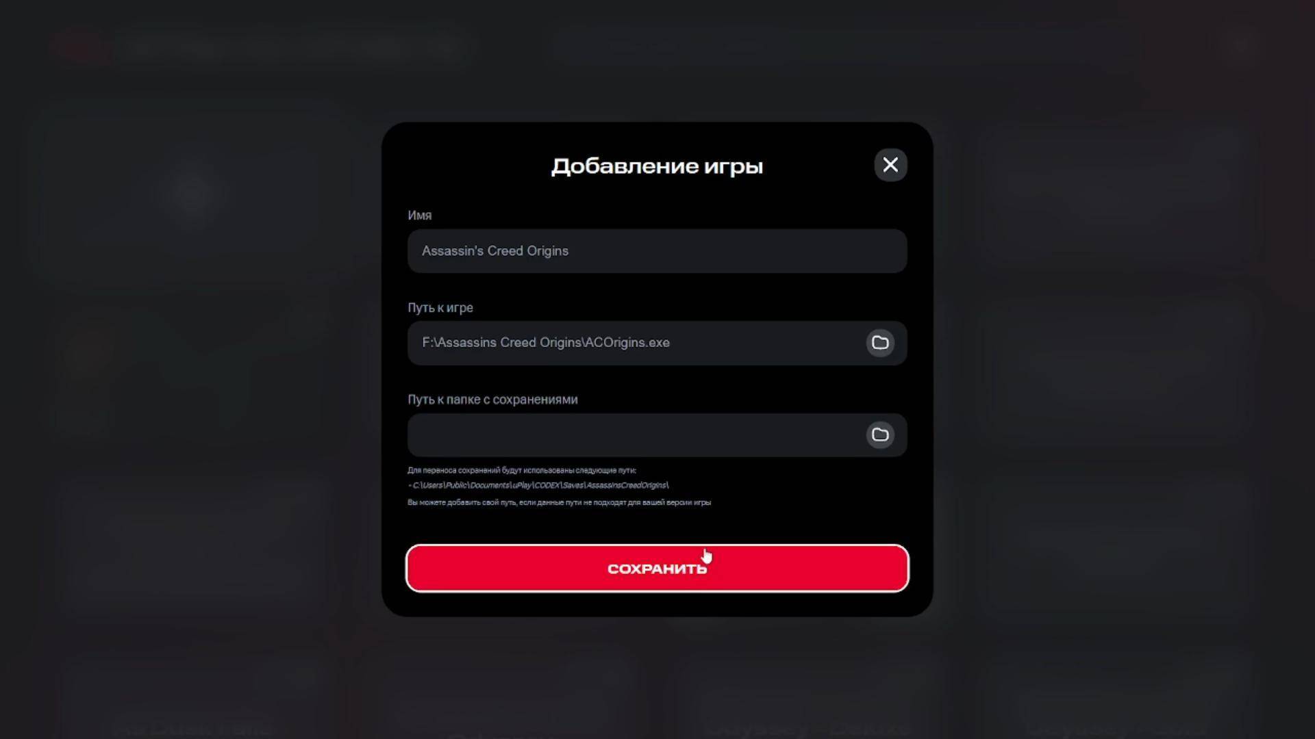 Облачный гейминг как добавить игру fog play смотреть онлайн