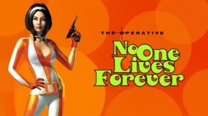 НАС ПОЙМАЛИ В No One Lives Forever