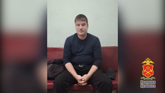 В Кемерове полицейские задержали автослесаря, который выдавал себя за сотрудника полиции смотреть онлайн