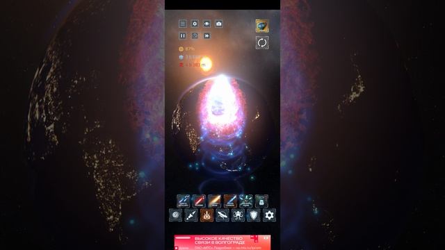 Solar Smash часть первая конец