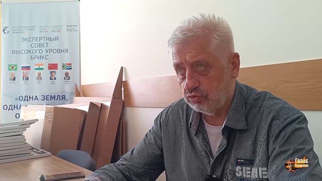 Научно производственное объединение (НПО) БРИКС - Александр Меркулов, Владимир Горбановский смотреть онлайн