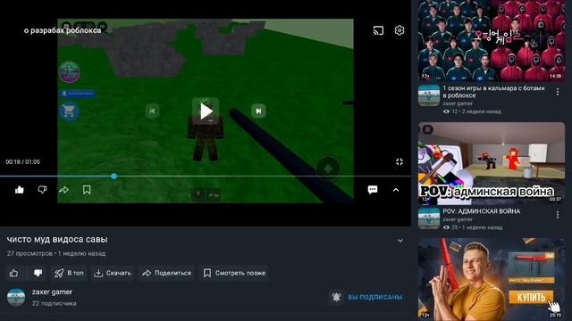 как это можно обьяснить смотреть онлайн