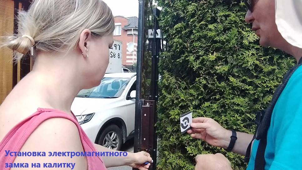 Установка электромагнитного замка на калитку