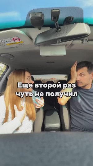 Сейчас такое произошло😁