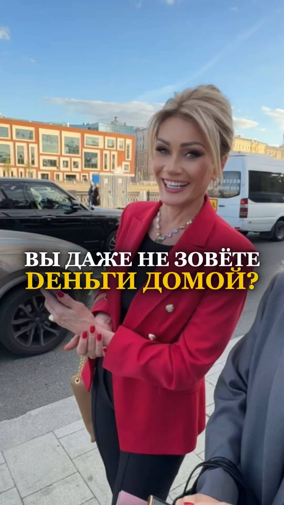 ВЫ ДАЖЕ НЕ ЗОВЁТЕ ДЕНЬГИ ДОМОЙ? Татьяна Другова #денежныйпоток #денежныемедитации #денежныймагнит смотреть онлайн