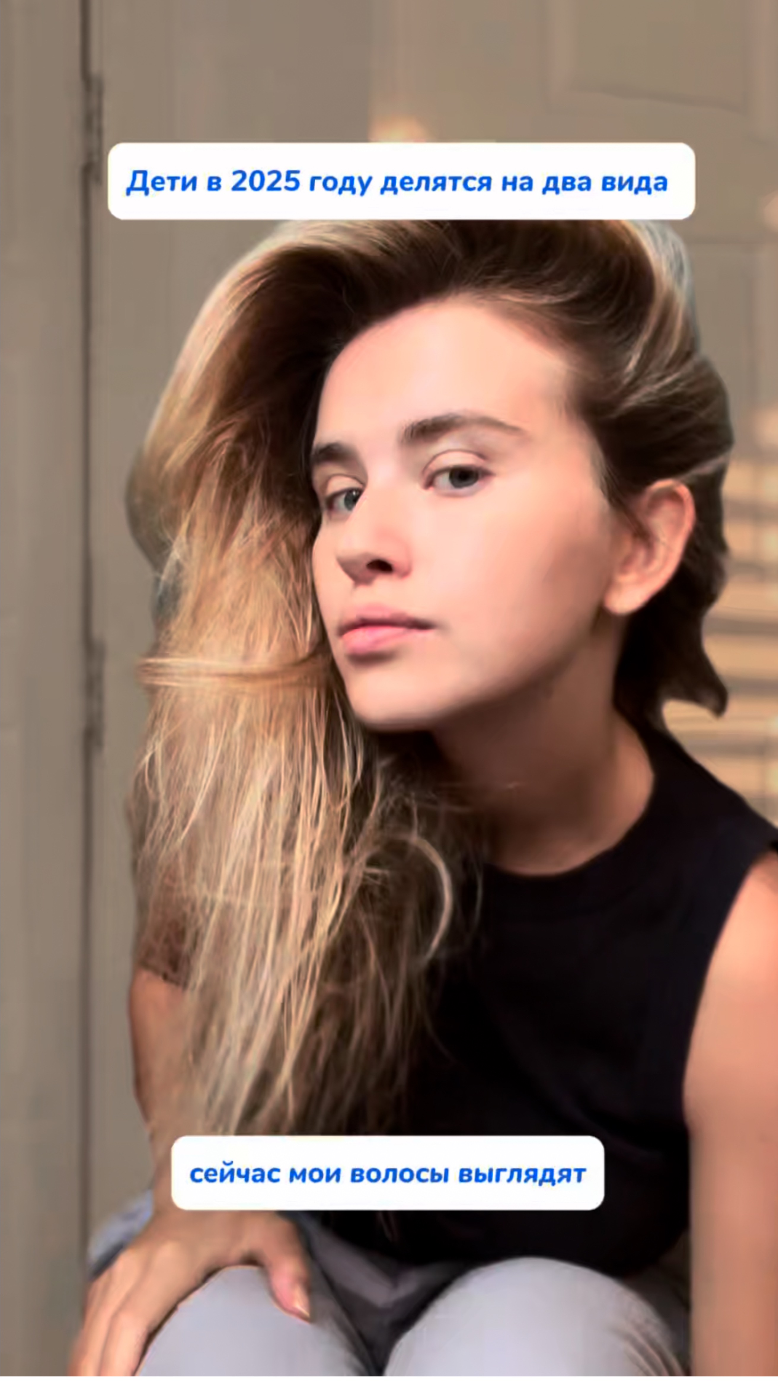 А ты к какому типу относишься? 🤔 МАСЛО РОЗМАРИНА Wb: #313747509 Ozon: #1833170870 Патчи