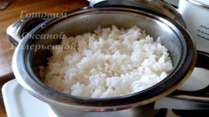 Как варить рис. Готовим с Оксаной Валерьевной.