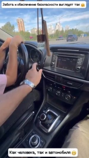 Забота 2-в-1 🤗