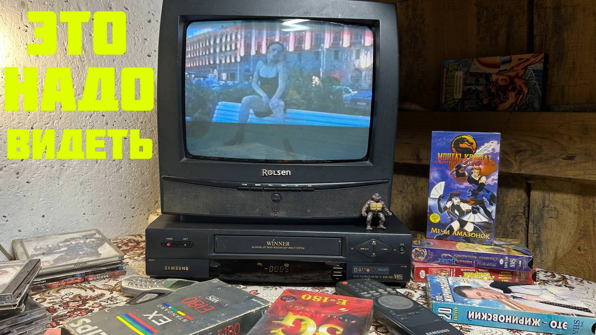 ПЕРВЫЙ ПОИСКОВЫЙ КАНАЛ - ХОРОШАЯ СВАЛКА