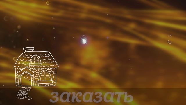 Мамин подарок на свадьбу: песня-поздравление смотреть онлайн