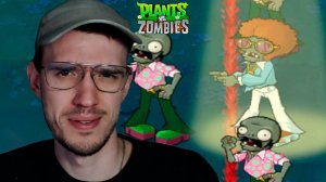 Работа с МОЗГАМИ | Plants vs Zombies (Растения против Зомби) | 16