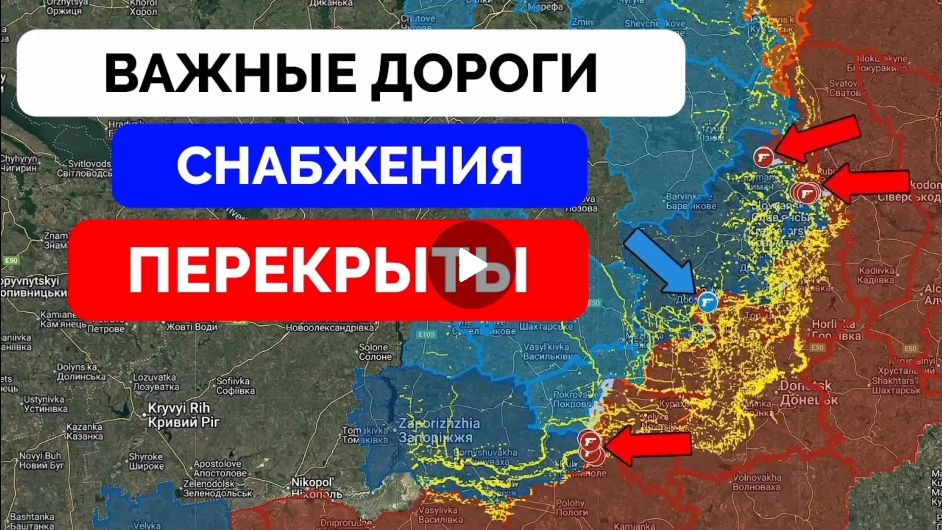 Освободили Ольговку!Продвижение к Лиману! смотреть онлайн