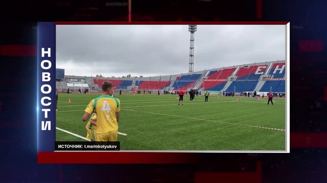 КОРОТКИЕ НОВОСТИ 2025.09.15 смотреть онлайн