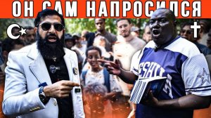 😂✝️ Пытался оскорбить Мухаммеда ﷺ, но получил свою библию! Уголок ораторов