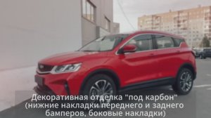 Белджи Икс 50 в комплектации Стайл. Динамика Архангельск.