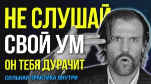 Мозг — самый главный лжец. Почему нельзя доверять даже своим мыслям 🤥
