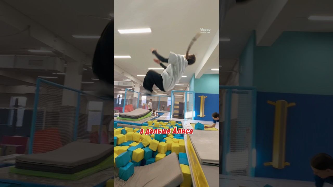 ГЕЙНЕР ПОЛ ВИНТА ВПЕРЕД #parkour #tricks #flip #extreme смотреть онлайн