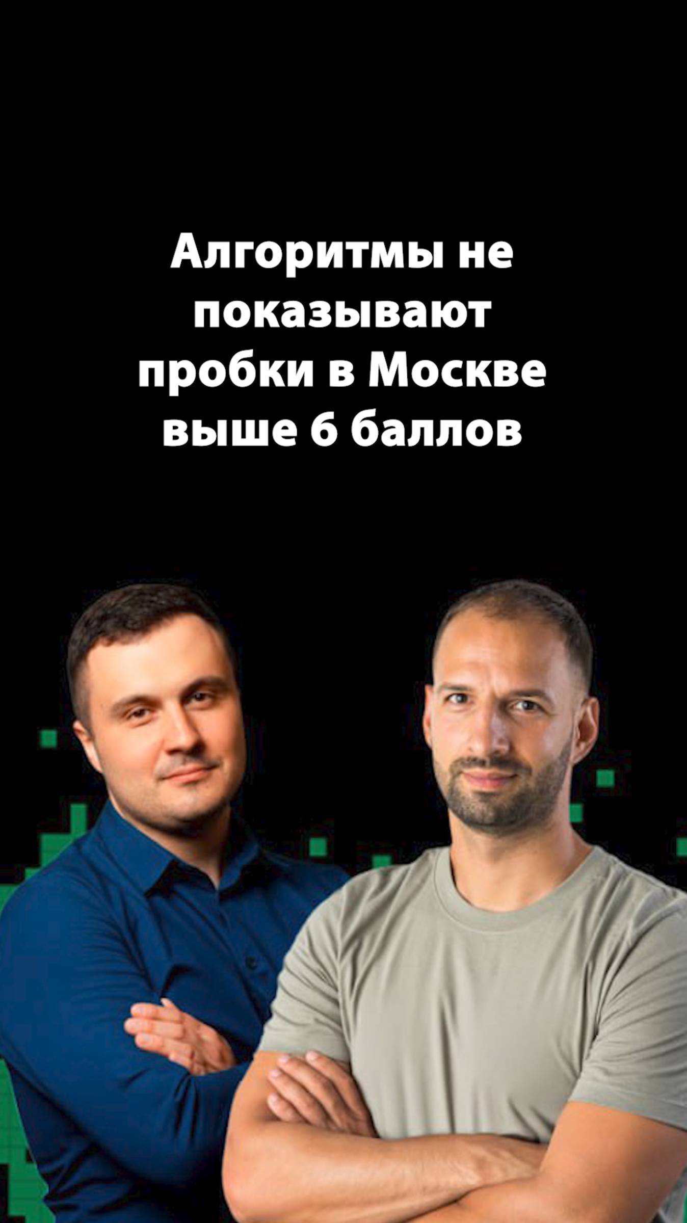Как разоблачить фейк с помощью ИИ? | Дмитрий Иванов | Организованное программирование смотреть онлайн