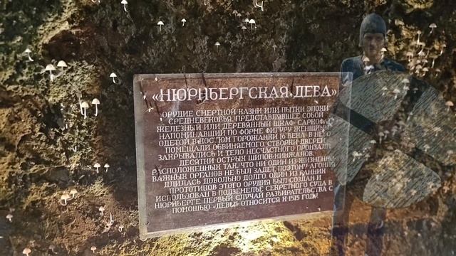 Волшебный шлем