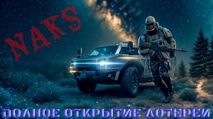 ДОРОГОЕ ФУЛ ОТКРЫТИЕ ЛОТЕРЕИ НАЁМНИК В GRAND CRIMINAL ONLINE (GCO)!