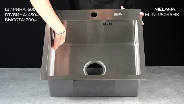 Обзор кухонной мойки MELANA R5045HK