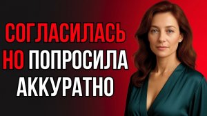 НУ ВОТ, ТЁЩА РЕШИЛАСЬ, ХОТЯ ДОЛГО СОМНЕВАЛАСЬ