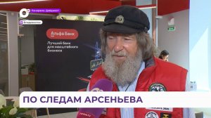 Фёдор Конюхов отправился в конную экспедицию в Приморье при поддержке Альфа-Банка