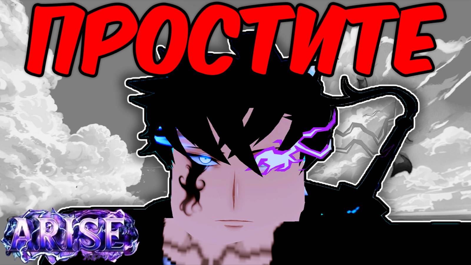 простите... смотреть онлайн