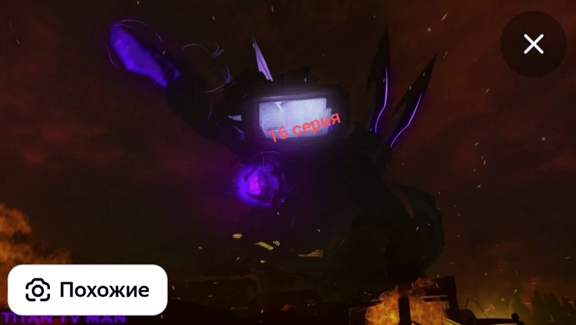 Война роботов 16 серия. смотреть онлайн