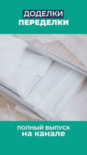 Доделки и переделки в понимании мебельщика