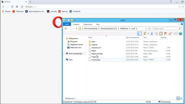 Часть 3. WEB публикация базы 1С Управление торговлей через WEB сервер Apach смотреть онлайн