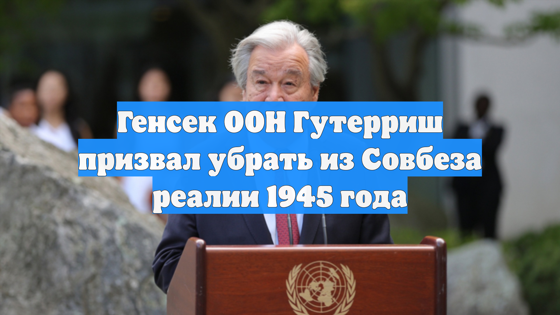 Первый Новостной