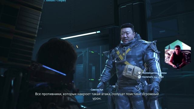 Death Stranding 2 Прохождение 12 смотреть онлайн