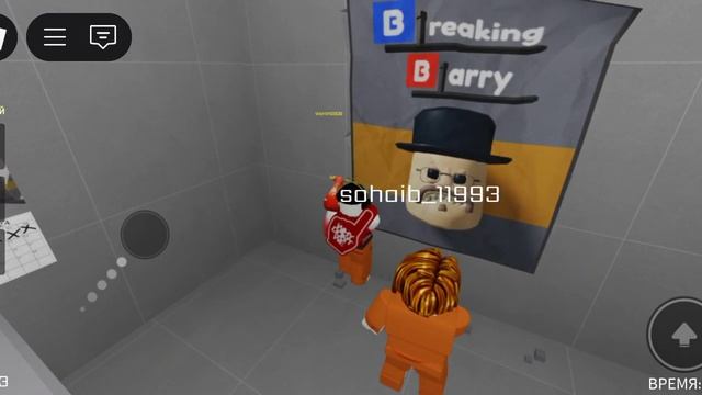 роблокс прохождение барри 2