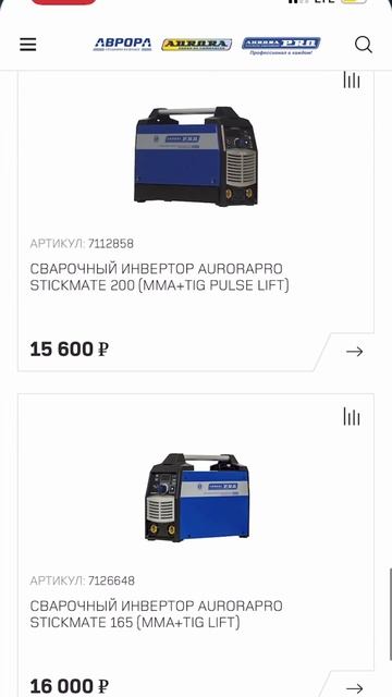 Новый сайт АВРОРА смотреть онлайн