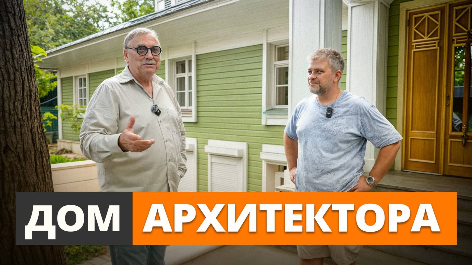 РЕКОНСТРУКЦИЯ от Олега Карлсона / Обзор старого дома в центре Москвы смотреть онлайн