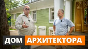 РЕКОНСТРУКЦИЯ от Олега Карлсона / Обзор старого дома в центре Москвы