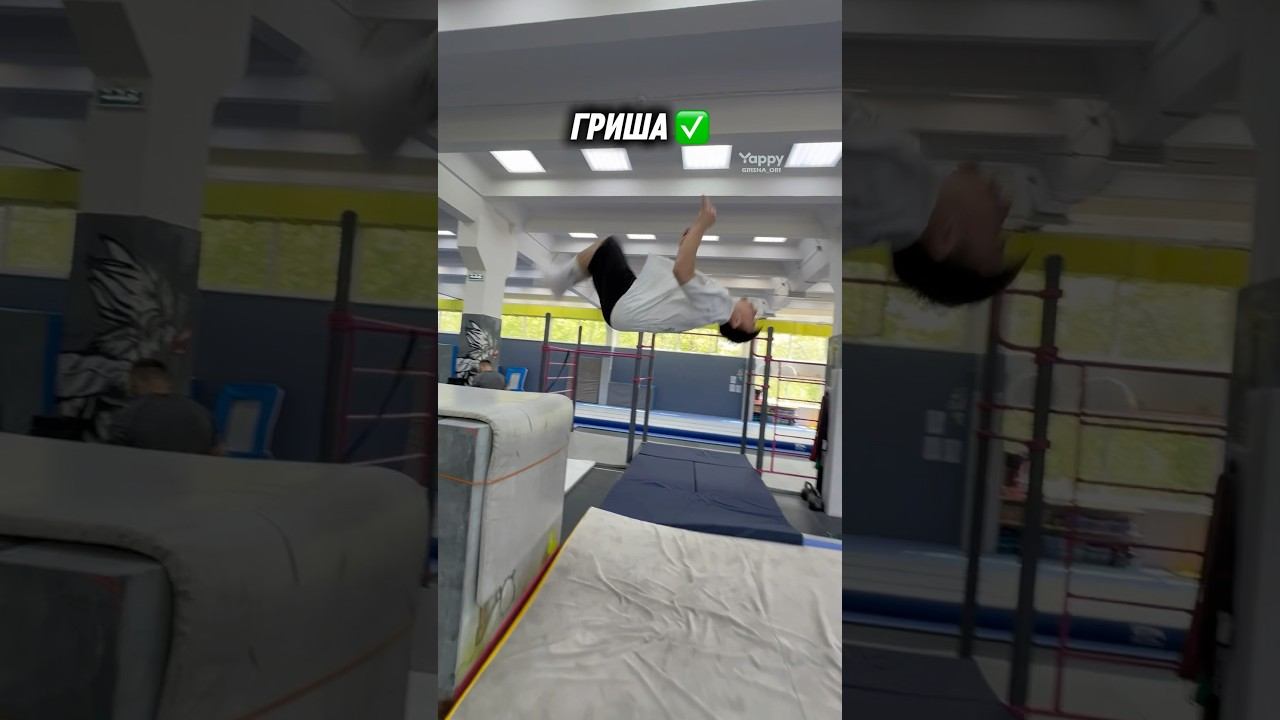 Макака 360 Стрекосат Бланш #parkour #tricks #sports #extreme смотреть онлайн