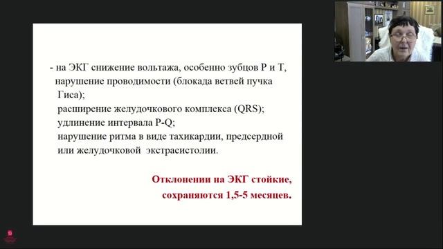 Дифтерия смотреть онлайн
