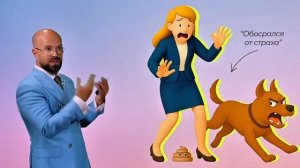 Обучающий курс "Очистительные сооружения" от эндокринолога Магеря Ильи Юрьевича. Описание ниже.