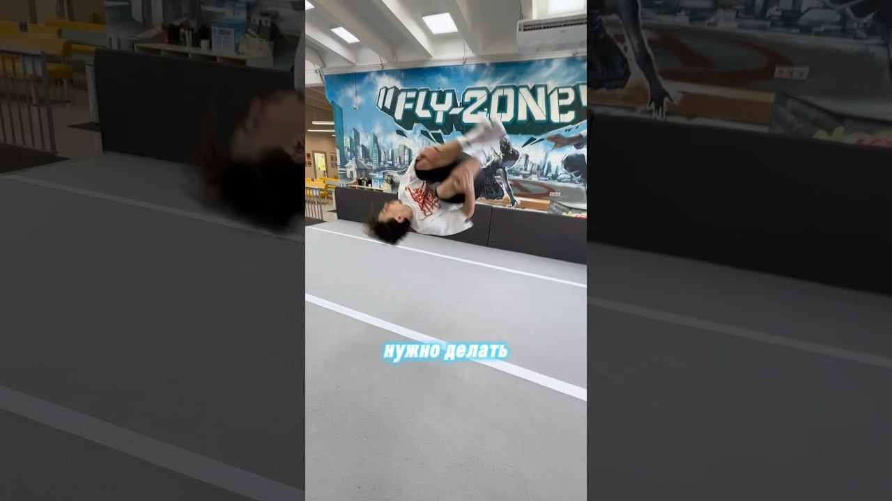 ДЕЛАЕМ САЛЬТО НА МЕТКОСТЬ #parkour #tricks #flip #acrobatics смотреть онлайн