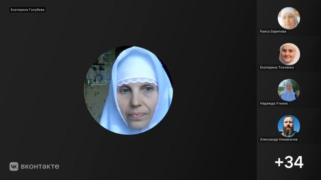 Молитва вечерняя. Чтение Откр.9:6 с толкованием святых отцов составлено о.Г.Фастом. 16.09.25 г. смотреть онлайн