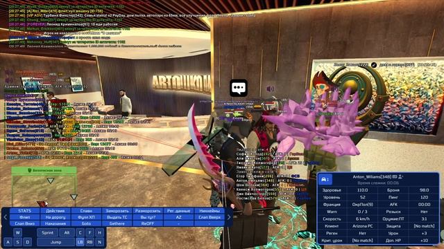 Слежка смотреть онлайн