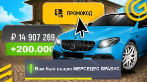 !1 СЕНТЯБРЯ! 🤑 ВСЕ РАБОЧИЕ ПРОМОКОДЫ на GRAND MOBILE - САМЫЕ ЛУЧШИЕ ПРОМОКОДЫ ГРАНД МОБАЙЛ