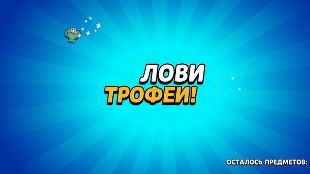 бравл бокс смотреть онлайн