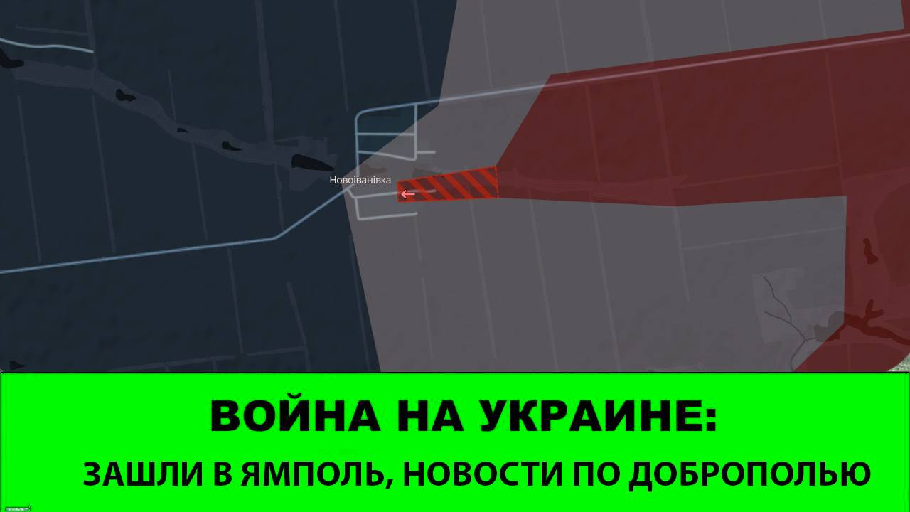 16.09 Война на Украине: Новости с Добропольского Клина. Зашли в Ямполь. Освобождено Ольговское. смотреть онлайн