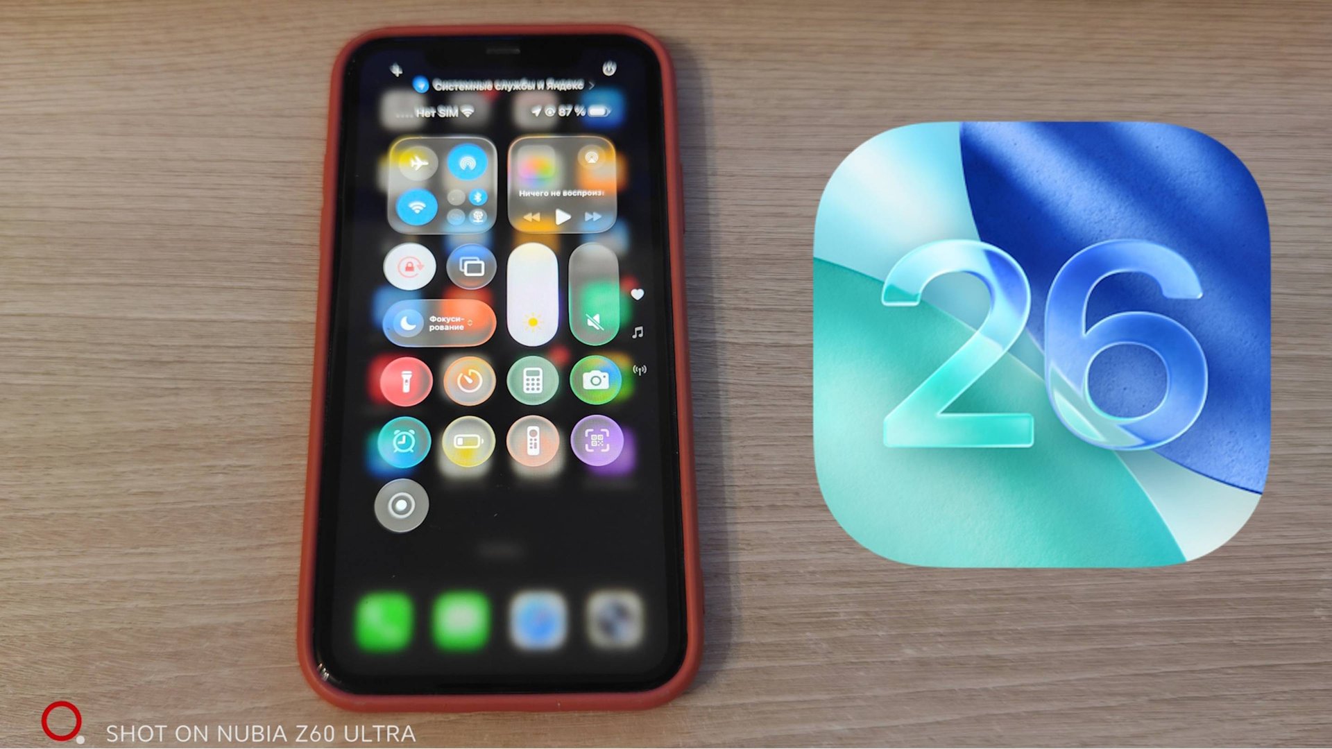 Устанавливаю iOS 26 на старенький iPhone 11 смотреть онлайн