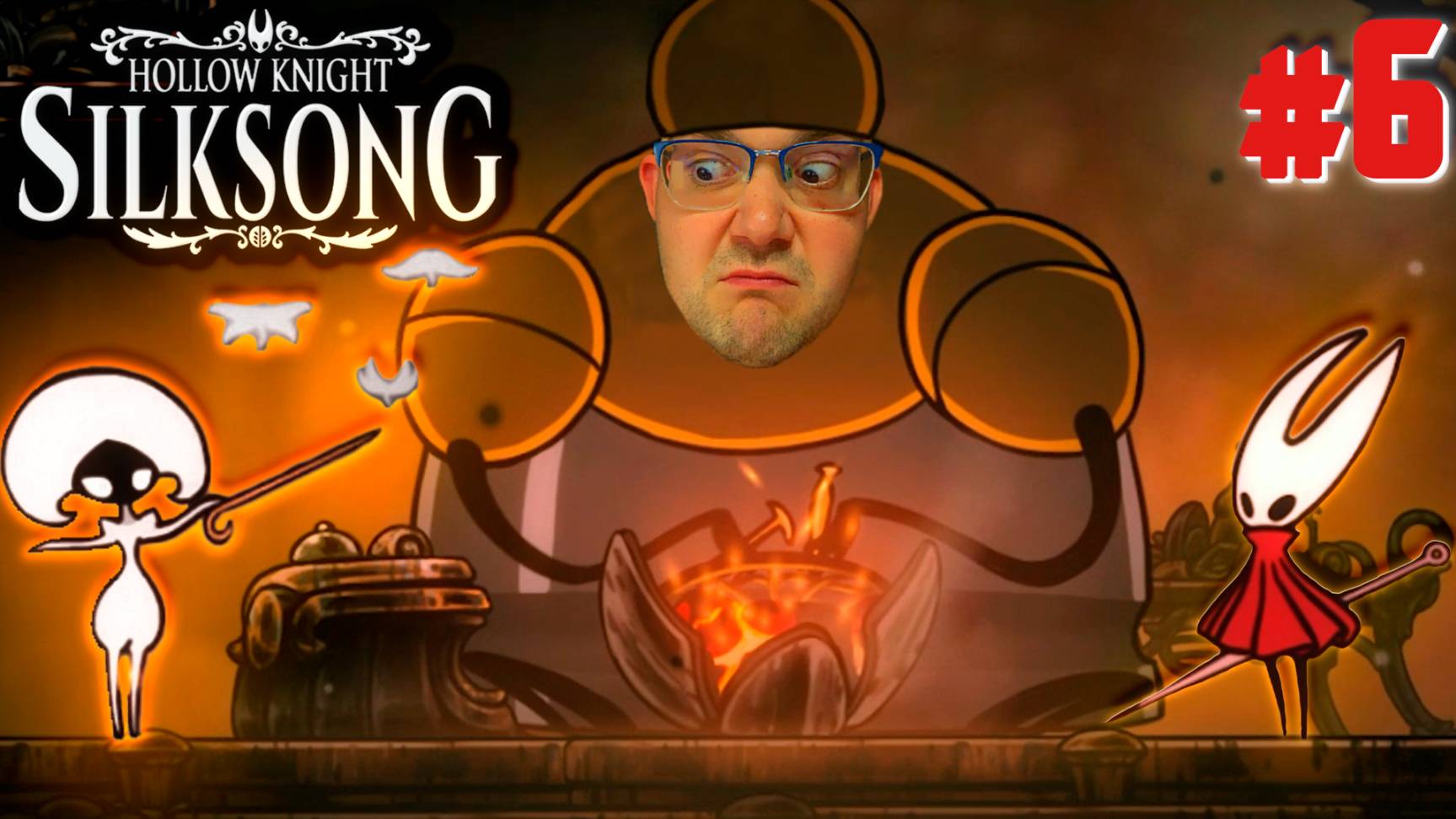 ГОСПОЖА ЛЕЙС ▶ Hollow Knight: Silksong #6 смотреть онлайн
